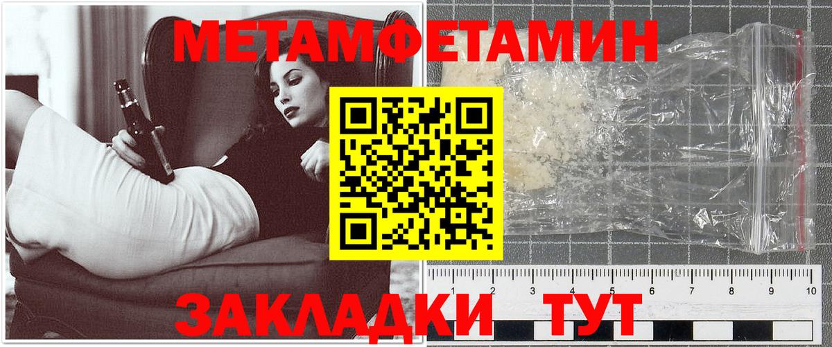 Амфетамин Розовый Борзя