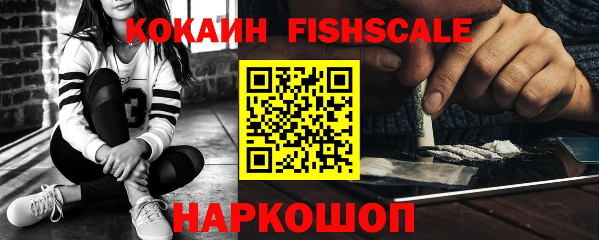 Cocaine Перу Борзя