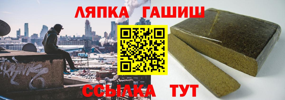 Меф МЯУ МЯУ   Вход с VPN  Борзя  КОКАИН  ГАШ  ТГК  Где продают наркотики?  НБОМе  APVP СК   Каннабис 
