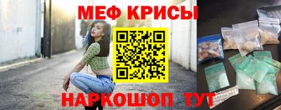 альфа пвп Шебекино