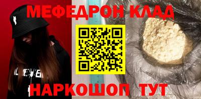 ALPHA-PVP Чапаевск