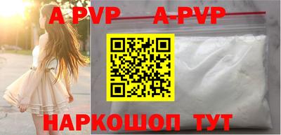 ALPHA-PVP Чапаевск