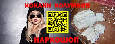 альфа пвп Шебекино