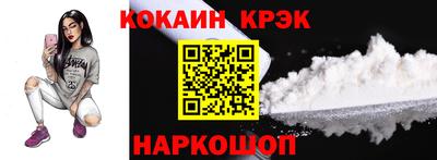альфа пвп Шебекино