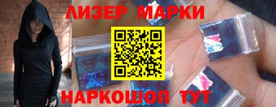 мяу мяу мука Чебаркуль