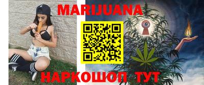 мяу мяу мука Чебаркуль