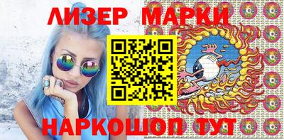 ALPHA-PVP Чапаевск