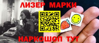 альфа пвп Шебекино