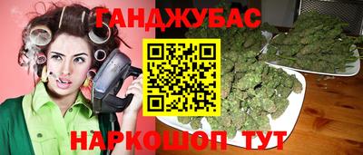 альфа пвп Шебекино