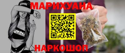 альфа пвп Шебекино