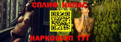 jwh Шелехов