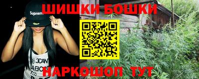 мяу мяу мука Чебаркуль