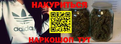 мяу мяу мука Чебаркуль
