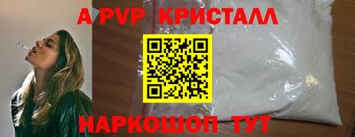 мяу мяу мука Чебаркуль