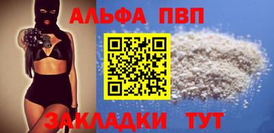 кокс Анжеро-Судженск