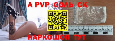 MDMA Ангарск