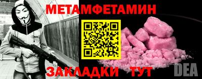 мяу мяу мука Чебаркуль