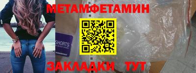 мяу мяу мука Чебаркуль