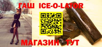 jwh Шелехов