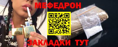 альфа пвп Шебекино