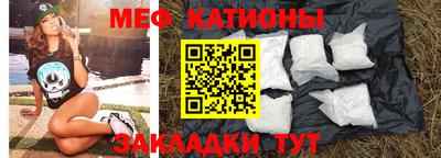 альфа пвп Шебекино