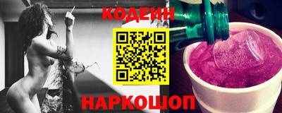 PSILOCYBIN Шахты