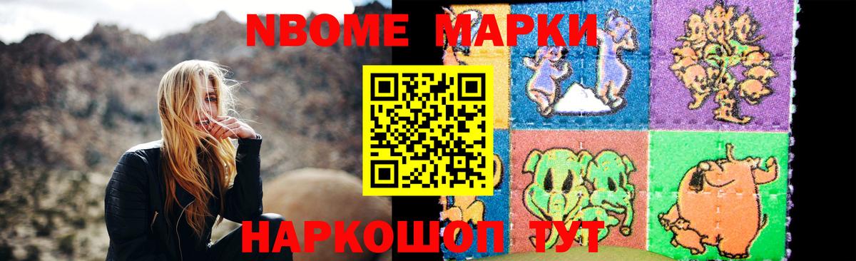 ЛСД экстази кислота Борзя