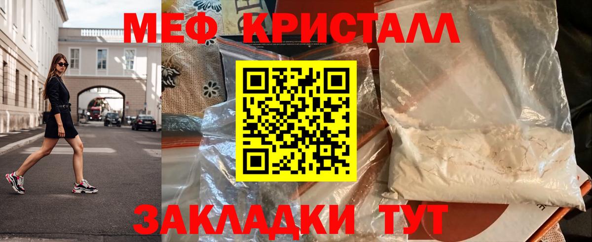 МЯУ-МЯУ VHQ  Вход с VPN  Меф  Меф  Борзя  МЯУ-МЯУ VHQ 
