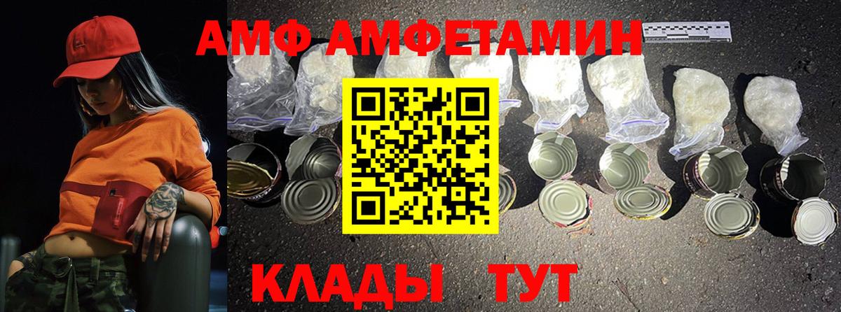 Метамфетамин пудра  Вход с VPN  Борзя 